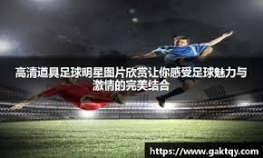 [图]斯诺克国际锦标赛 吴宜泽战胜赵心童晋级决赛