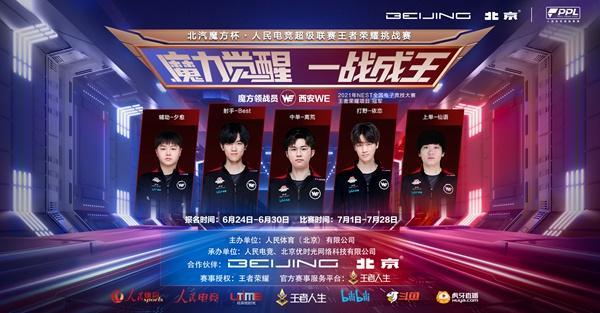 U23梯队