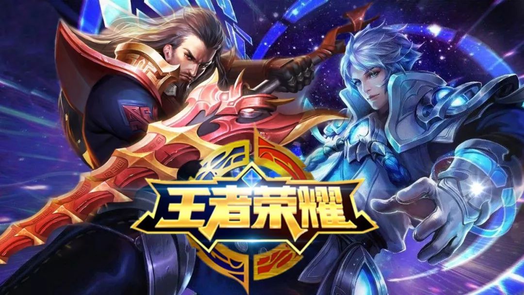 推进